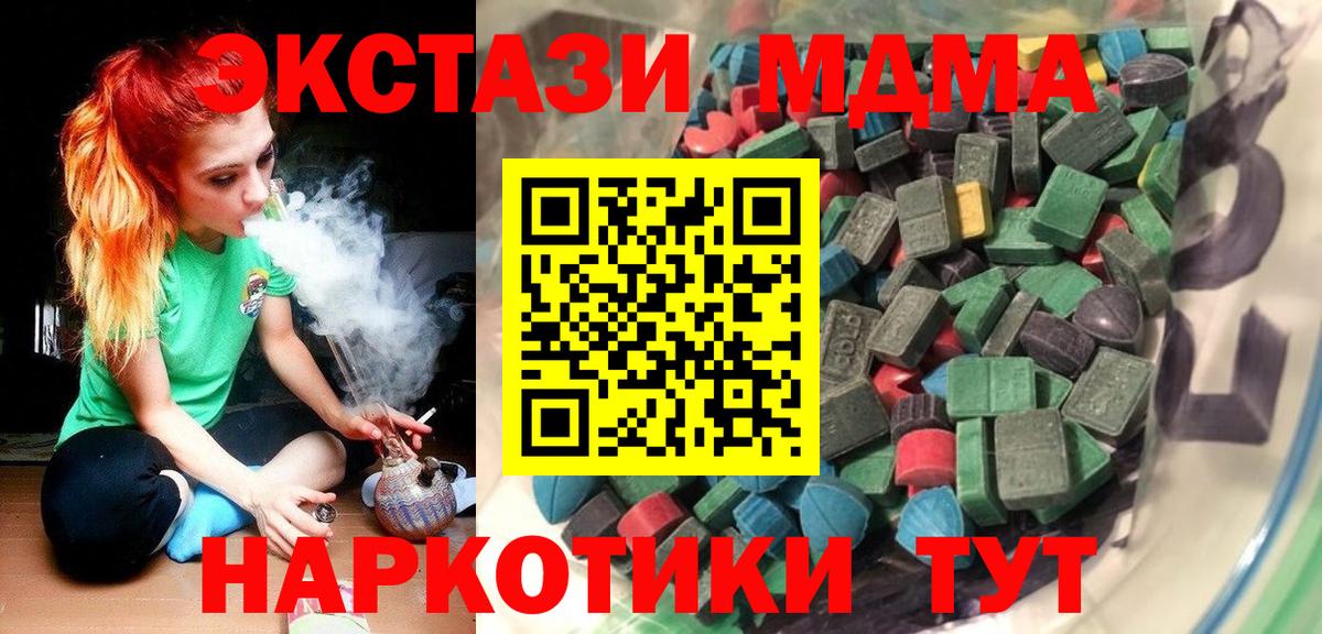 Ecstasy  Вход с VPN  Экстази DUBAI  Видное  ЭКСТАЗИ Philipp Plein 