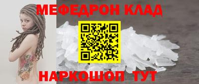 прущие грибы Бугуруслан