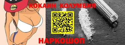 меф Будённовск