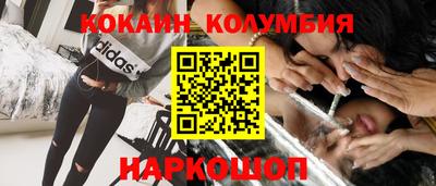 прущие грибы Бугуруслан