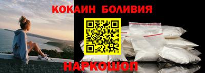 меф Будённовск