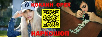 меф Бузулук