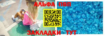 меф Бузулук