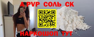 прущие грибы Бугуруслан