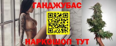 меф Будённовск