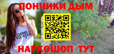меф Будённовск