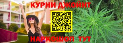 меф Будённовск