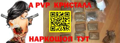меф Бузулук