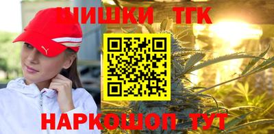 меф Будённовск