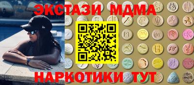 меф Будённовск
