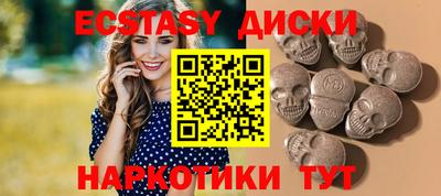 меф Будённовск