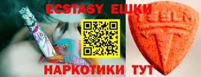 прущие грибы Бугуруслан