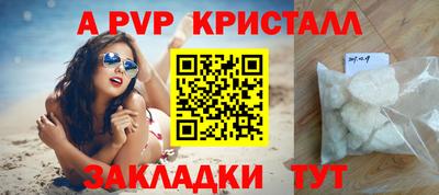 меф Бузулук