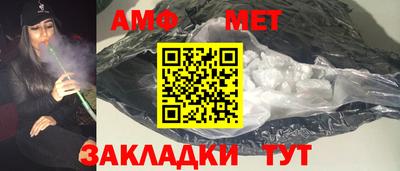 прущие грибы Бугуруслан