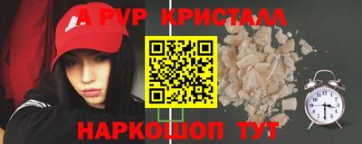 меф Будённовск