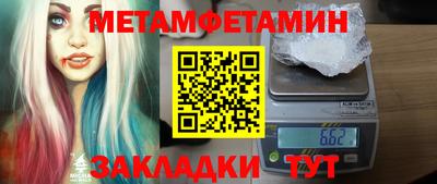 меф Бузулук