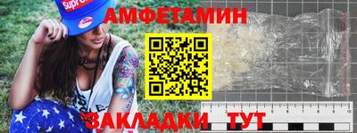 меф Будённовск