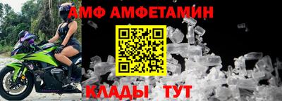 прущие грибы Бугуруслан