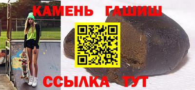 прущие грибы Бугуруслан