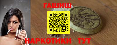 прущие грибы Бугуруслан
