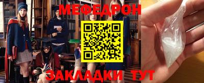 прущие грибы Бугуруслан
