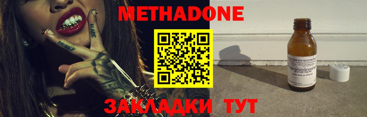 Метамфетамин Видное