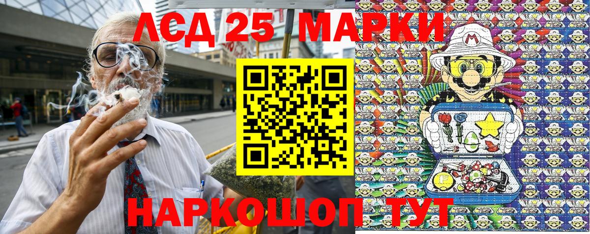 Видное  Наркотические марки  Вход с VPN  Марки 25I-NBOMe 1500мкг 
