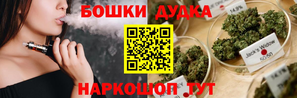 Бошки марихуана конопля  Каннабис конопля  Канабис конопля  Каннабис ГИДРОПОН  Видное  Вход с VPN 